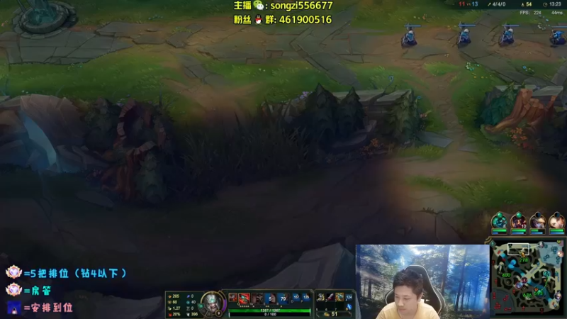 【2022-04-15 23点场】douyu丶松子：蛮王：版本最强上单 选到=包赢