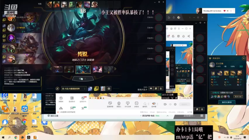 【2022-04-16 00点场】一只吃鱼妹：诺克萨斯大乱斗喵喵喵