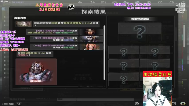 【2022-04-15 22点场】凌儿响叮当灬：姐就是女王，自信放光芒~