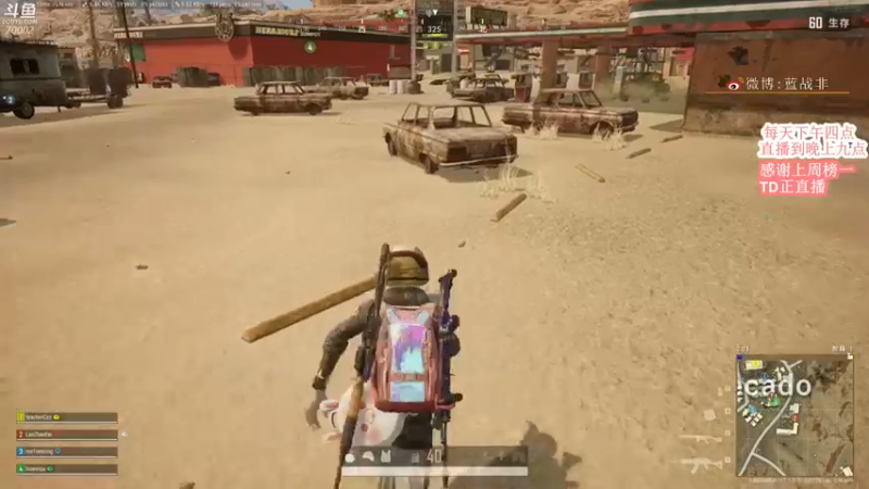 【2022-04-16 18点场】蓝战非OvO：新赛季不到钻石不下播