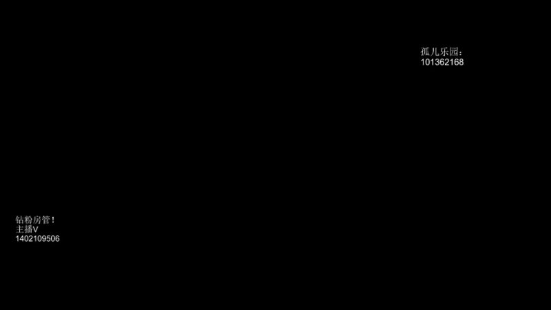 【2022-04-13 08点场】小小要单排mua：孤儿乐园~