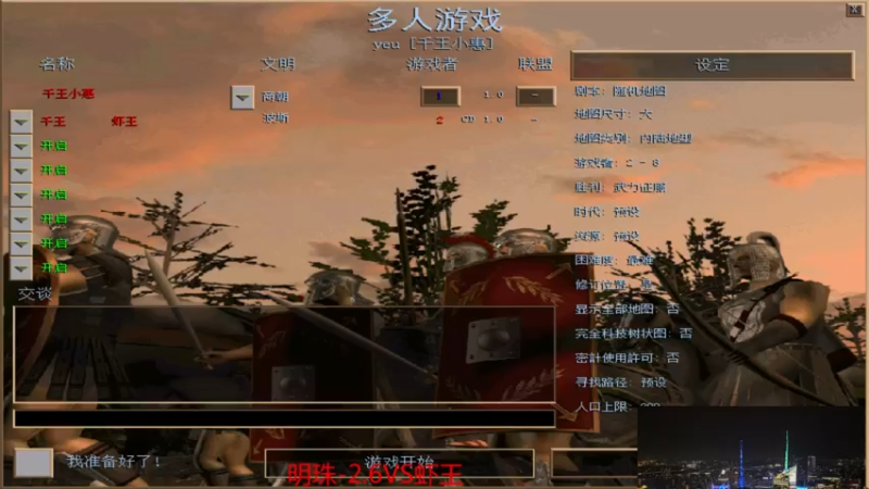 【2022-04-15 16点场】千王小惠：千王小惠直播间
