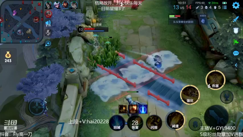 【2022-04-16 12点场】Fly高一刀：高一刀：快速上王者