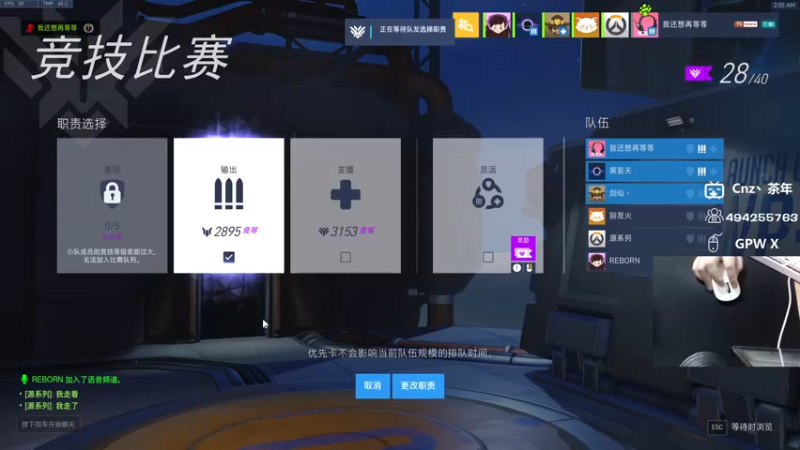 【2022-04-16 02点场】Cnzlike：『Cnzlike』源氏秒刀流！