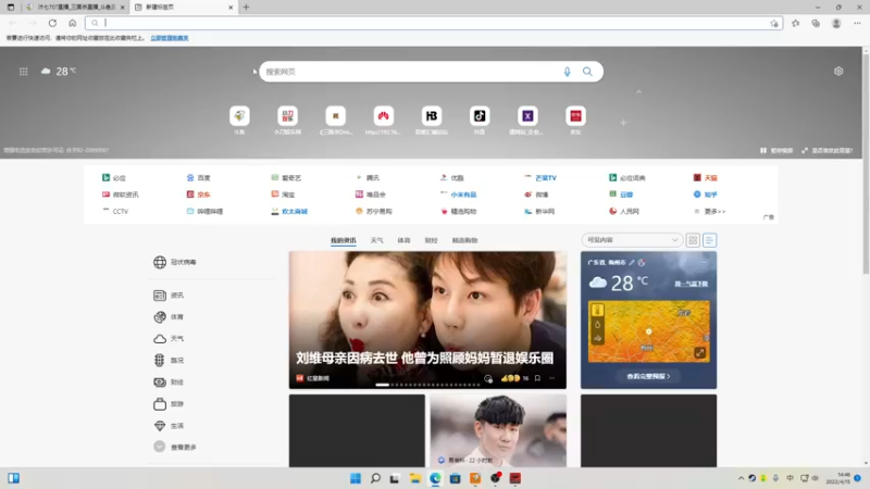 【2022-04-15 14点场】沐七707：休息休息，陶怡