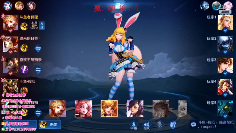 【2022-04-16 17点场】国服老狐狸：国服妲己：挑战赛一盘不输