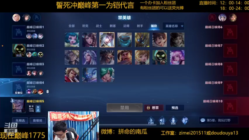 【2022-04-16 19点场】爱鱼丶南瓜：国1铠  巅峰冲第一