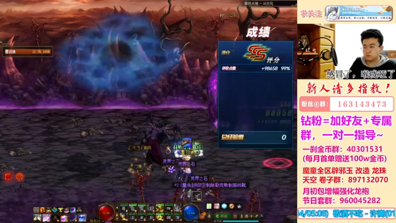 【2022-04-16 04点场】墨羽狼不是摸鱼娘：已验先遣服，鉴定为纯纯的摆烂