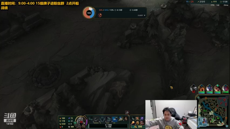 【2022-04-16 18点场】草莓：开会船 5点表演赛