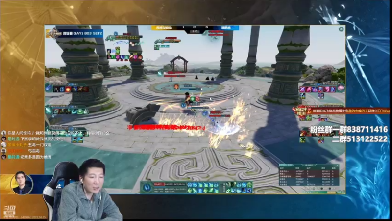 【2022-04-15 20点场】兔子队长丶：少林视角，一会看比赛。