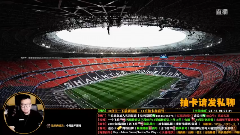 【2022-04-15 19点场】污妖王丶风凉大叔：【风凉】保护性膈应！