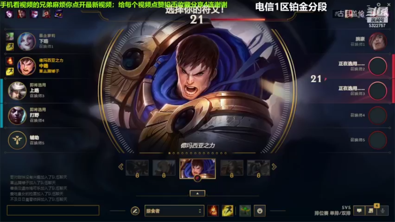 中单盖伦对线劫13-6结束游戏实力呀他3级.....