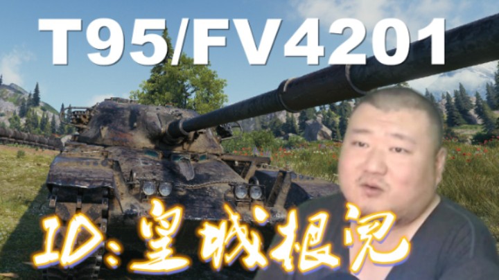 【坦克世界】P65寂静海岸以退为进 秃酋:亡羊补牢扛伤硬换