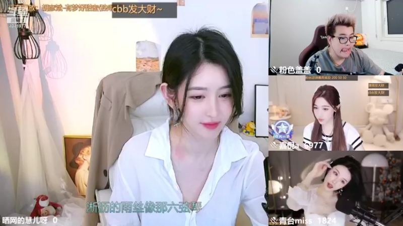【2022-04-16 01点场】晒网的慧儿呀：旺仔永远都快乐