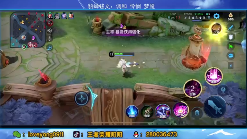 【2022-04-15 23点场】阳阳Yc：国服貂蝉 冲巅峰赛