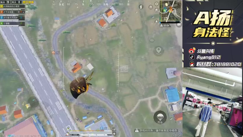 【2022-04-16 18点场】A扬丷：《带路人的神》