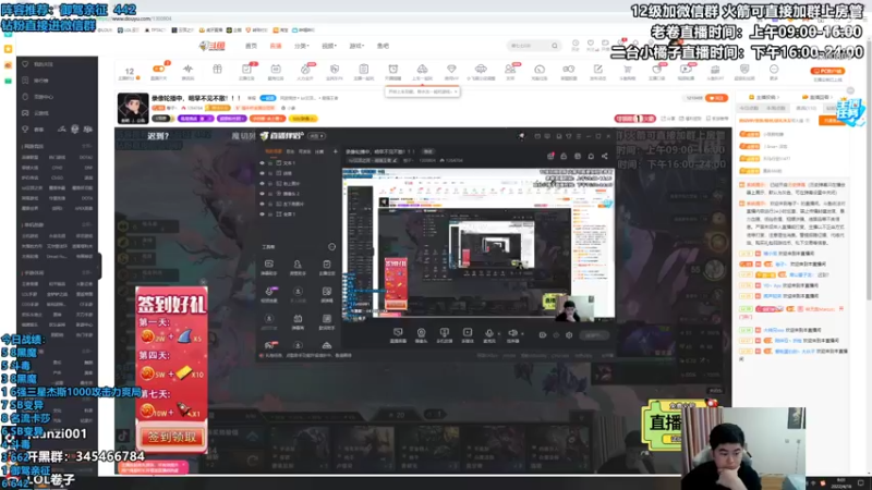 【2022-04-16 09点场】卷子丶：王者局最强阵容御驾亲征，442教学！！！