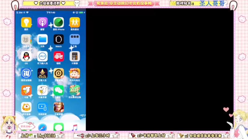 【2022-04-16 19点场】雷小婷丶：Vx带粉~上车吗~