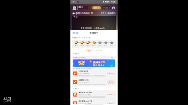 手游