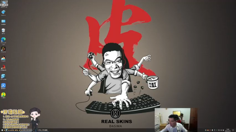 【2022-04-16 14点场】芜湖大司马丶：我觉得我很强，我连自己都骗