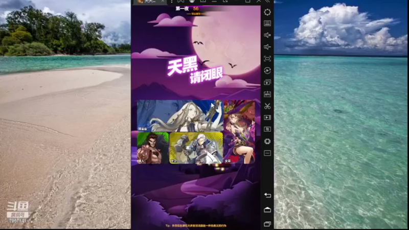 【2022-04-15 17点场】向南不难阿：#天天狼人#不要刺激，不要伤害。