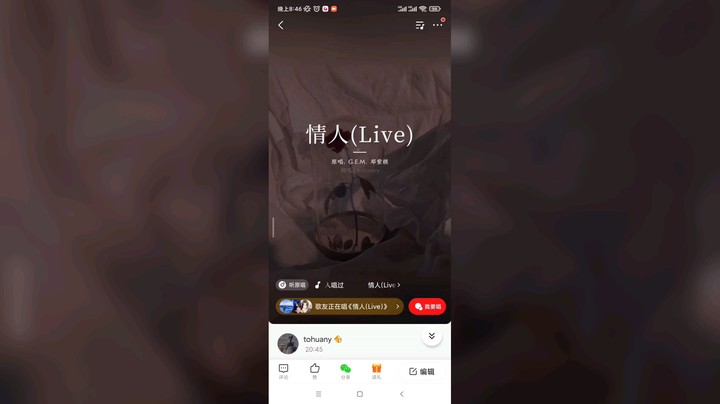 颜枝kiyo发布了一个斗鱼视频2022-04-16