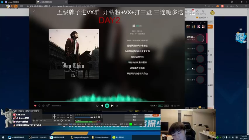 【2022-04-16 15点场】kane晕晕：韩服修炼 晚上七点总决赛~~
