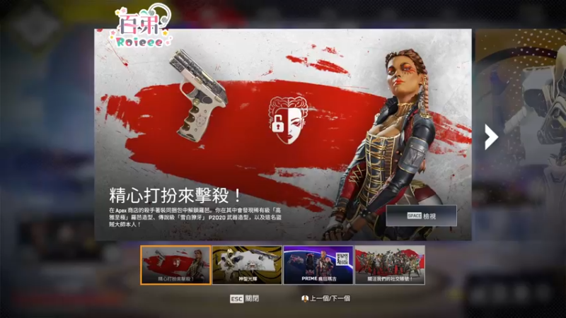 【2022-04-14 18点场】Roieee百弟DF：明天训练赛