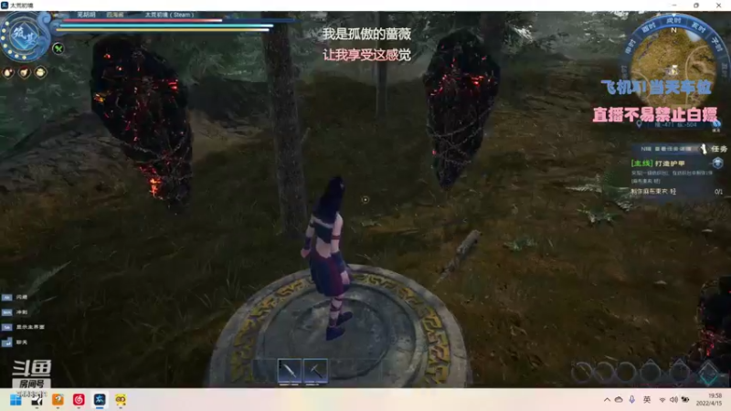 【2022-04-15 19点场】芜胡hu：芜胡：快乐研究院ヽ(*´з｀*)ﾉ