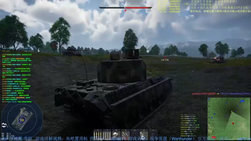【2022-04-14 23点场】战争雷霆老铁：【战争雷霆国际服】空陆一体仿真战争网游