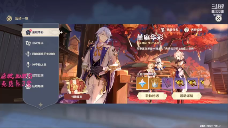 【2022-04-15 16点场】Corgi酱紫：鬼鬼代播 免费帮补三颗星喔