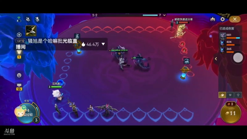 【2022-04-15 22点场】解说十一：解说十一：不听不听