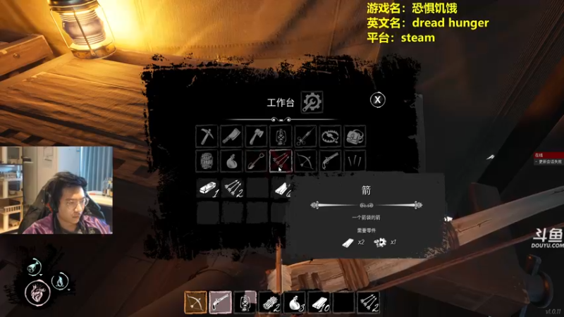 【2022-04-16 15点场】单车老师不迟到：dreadhunger狼人杀宝宝巴士开船