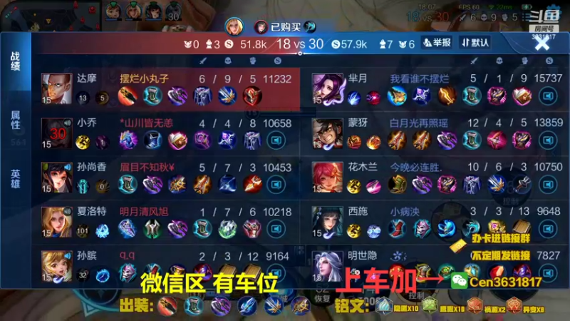 【2022-04-16 17点场】Cen如今：国服达摩，骚操作，实力带粉!!!