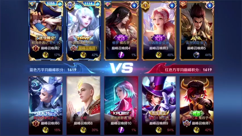 【2022-04-15 15点场】小笨蛋北北：巅峰赛1590冲第一!