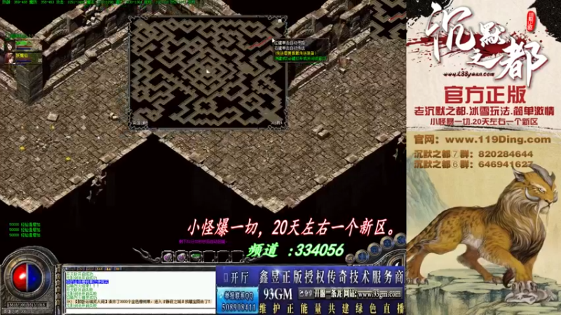 【2022-04-16 03点场】沉默的牧神：沉默之都，小怪爆一切！