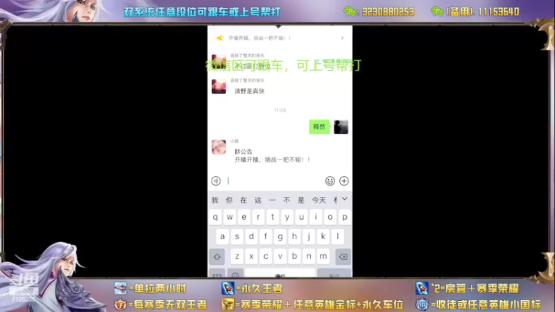 【2022-04-16 11点场】HK提笔：微信五排带粉百分百胜率