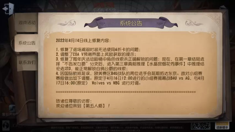 【2022-04-15 17点场】这天是要变变了：【变变天】你的温柔像羽毛
