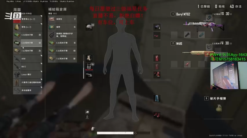 【2022-04-16 00点场】胖子涛0327：18岁FPS天才少年新赛季冲鸭
