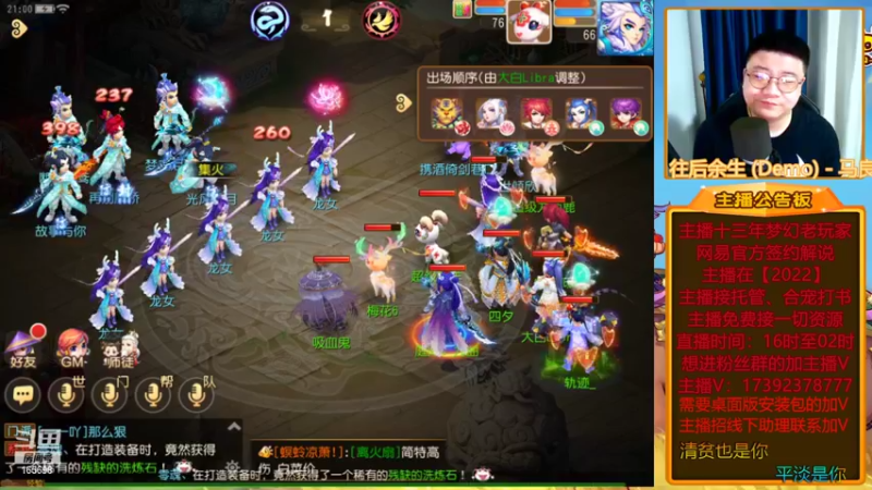 【2022-04-15 21点场】Emm花火：【2022】感谢大哥们对花火的信任！