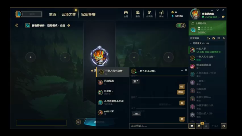 【2022-04-15 22点场】喝酒不骑马：夜之城老年人