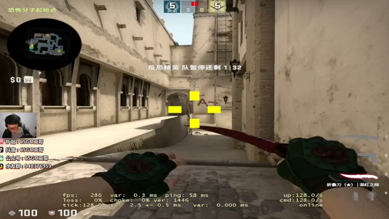 【2022-04-09 19点场】CSGO2ge：【覃哥】 顶级准心 顶级准！