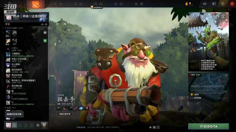 【2022-04-16 18点场】呆妹家的西决：盘神杯黎明比赛