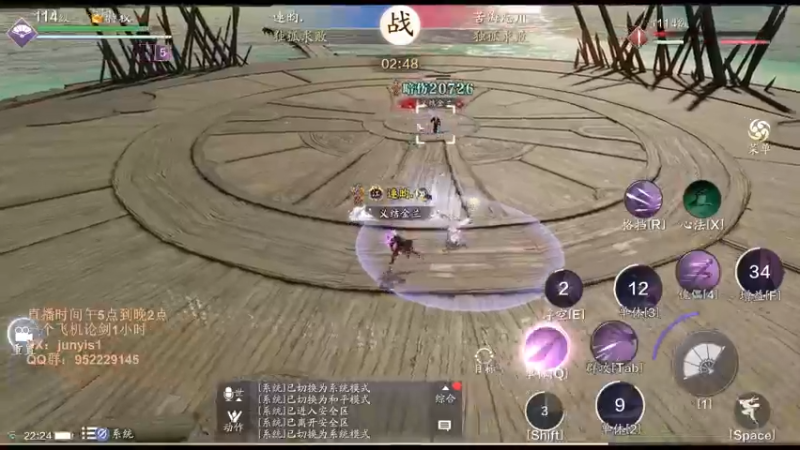 【2022-04-13 21点场】俊逸云：【狂少】唐门的神全职业