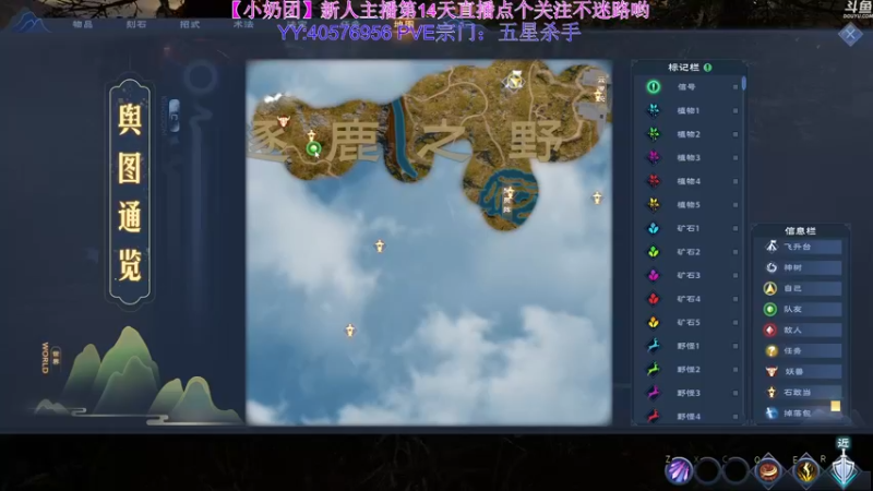 【2022-04-15 21点场】玺欢雷吖：《太荒初境》大家一起来修仙啊