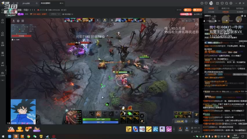 【2022-04-07 08点场】陈嘉豪丶：你被嘲讽过低分狗没？？？？？？？？？