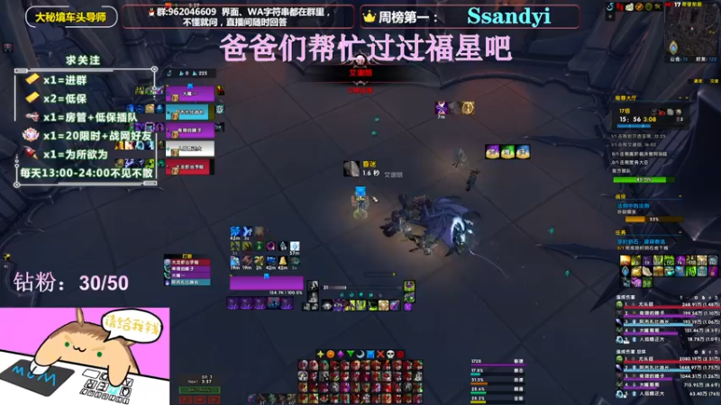 【2022-04-15 17点场】大嘴geigei：大嘴：双倍亲密度，大秘境车头导师！
