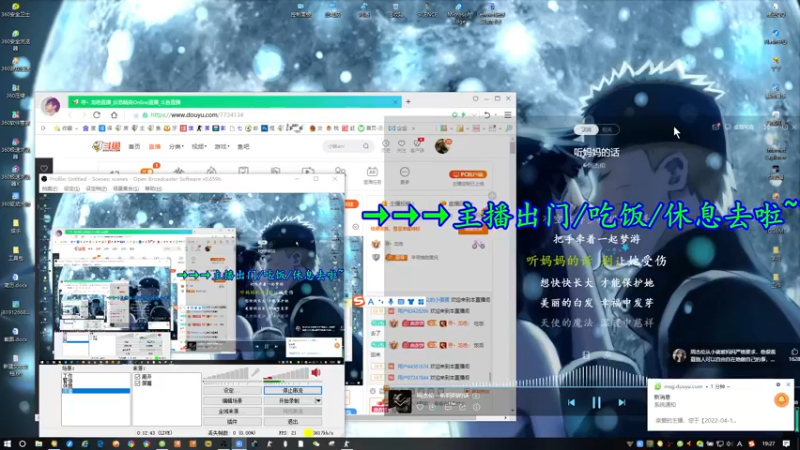【2022-04-15 19点场】寻丶龙绝：【牵寻】第12季悬赏开打！！！