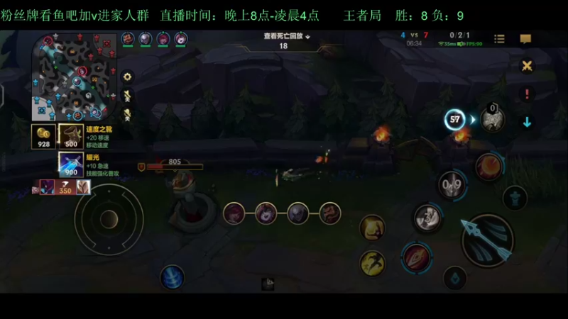 【2022-04-16 02点场】白瑾OoO：单排上千分 孤勇者 上路进