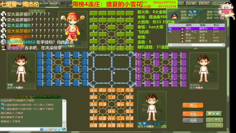 【2022-04-16 13点场】恶蚊子：状态拉满，整起来！！！